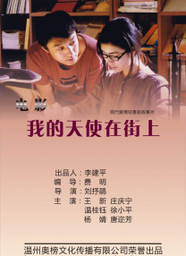 杰克奥特曼普通话版免费观看