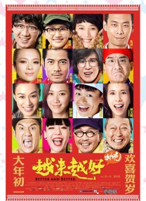 内心深处2
