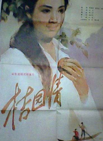 国产成人精品男人的天堂网站