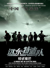 捆绑视频