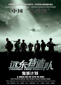 中国爱爱视频