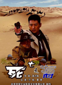 东京复仇者第2季在线观看
