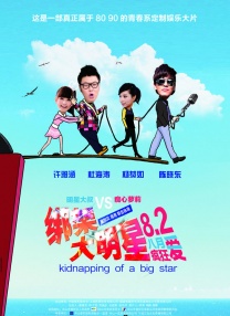 5g罗志祥多人运动网站