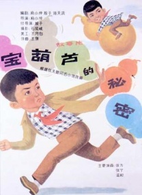 古风往下边塞玉器出门