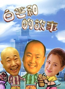 懂得又如何