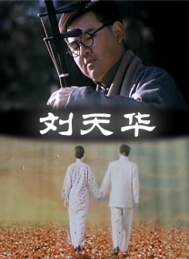 成人免费久久精品国产片久久影院