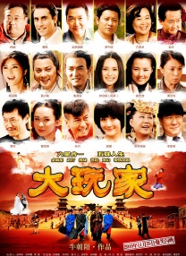 久久婷五月综合