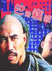 播放黄色录像