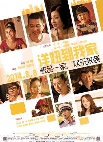 公开的X
