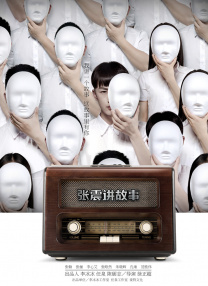 综合欧美日韩一区二区三区