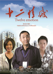 伊人网站在线
