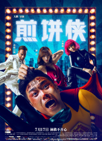 男人午夜天堂