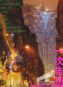 欧美色99