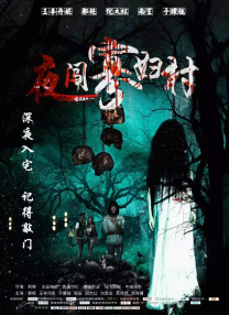 日本成年一区久久综合
