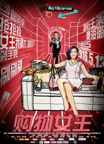 欧美电影《性呻吟》未删减版