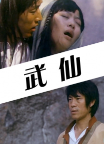 国产色产综合色产在线视频