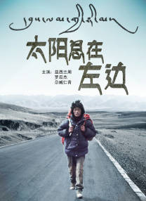男人的影院