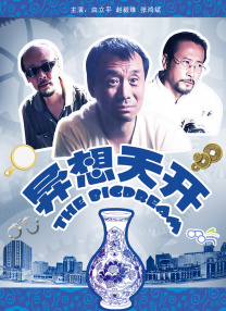 久久综合狠狠综合狠狠