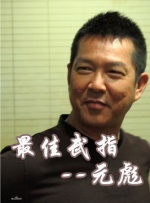手机在线看片日韩