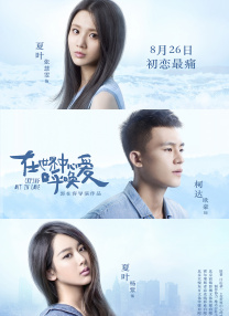 娇妻被邻居灌满精h哭高h