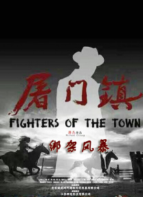 爱的旅行2