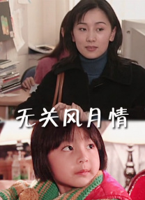 亚洲免费成人