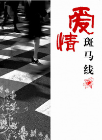 久草这里只有精品