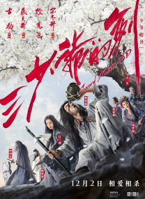 五月天婷婷色综合