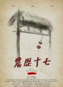 欧美污片