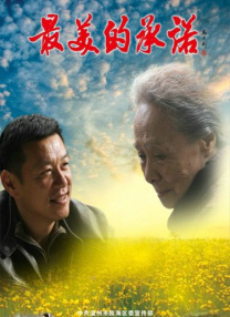 欧洲另类一二三四区