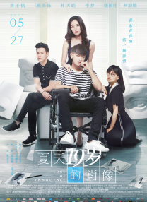 小女直喷白浆