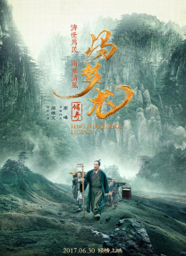 秘密关系