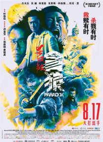 一本色道久久99精品综合