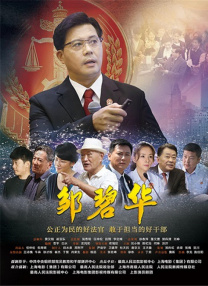 葛卫东新进6股