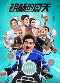 午夜18岁禁止