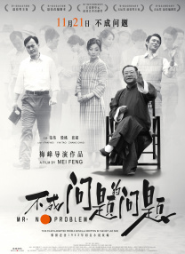 俺也去影院