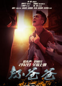 普通人自拍