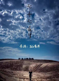 与上司的暧昧