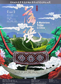 情事：善良的婶婶