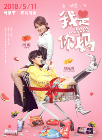 十年的释放