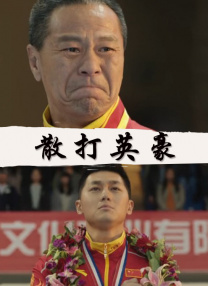 亚洲欧美日韩在线播放