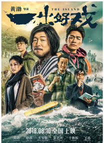 亚洲综合色视频在线观看
