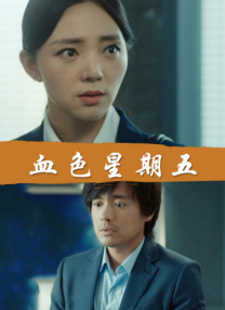 性爱的滋味
