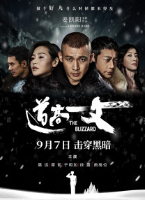 亚洲欧美日韩中文字幕在线