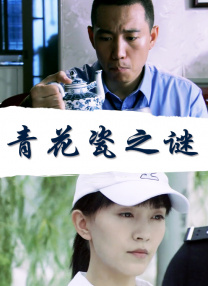 寂寞的温泉女主人