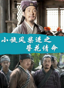 五月六月激情