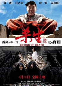 meyd系列