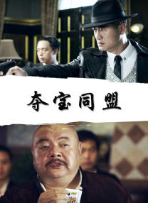 女朋友的口味2020