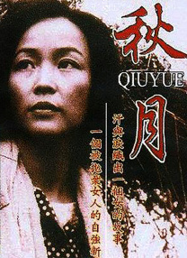 被公侵犯在线观看