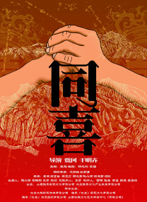 电视台上发生的事情